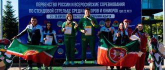 Липецкие стрелки
