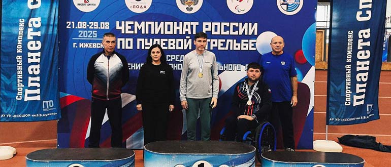 Саратовский паралимпиец Малышев