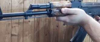 Практическая стрельба