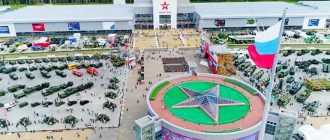 Подмосковный парк "Патриот"