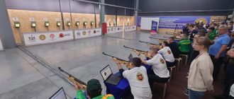 Кубок Защитников Отечества